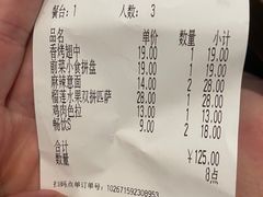 -萨莉亚意式餐厅(浦江万达广场店)