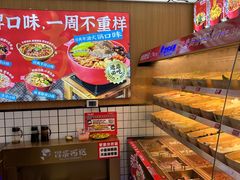 -冒菜西施·非遗冒菜(总店)