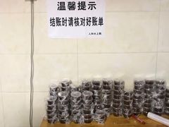 -人和水上飘(第一家店)
