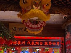 -鱼满舱·鲜活海鲜·正宗鲁菜