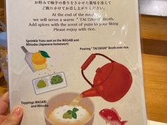 -天ぷら定食まきの(難波千日前店)