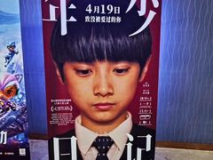 -中影星美国际影城(犀浦百伦店)