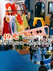 -星岛乐园(爱琴海购物公园店)