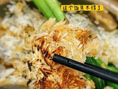 -煲煲掂风味煲仔饭餐厅(西区店)