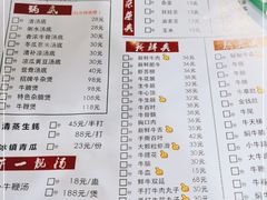 -牛一煲美食(江高店)