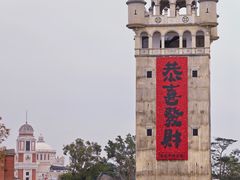 -赤坎·广东华侨国际旅游度假区