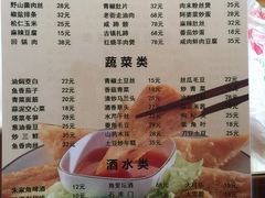 菜单-洞天食府(北大街店)