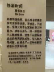-眉毛先生MrBrow修眉染眉化妆