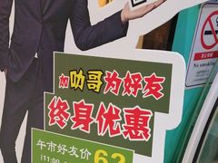 -阪尚皇·原切牛排·烤肉火锅自助(北京路店)