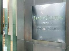 -广交会威斯汀酒店