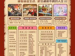 -渔岛海洋度假区