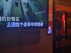 -唱吧麦颂ktv(紫金大厦店)