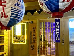 -琴寿司居酒屋(中山广场店)