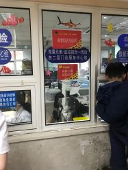 -首都儿科研究所附属儿童医院