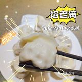 【点评必吃榜】[糖果]汁水充盈 馅料饱满 喷香扑鼻 跟着吃就对了
