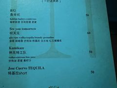 -MOSSO音乐酒吧·Live House(南京西路店)