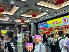 -张一元(总店)