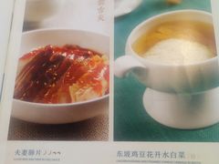 菜单-眉州东坡(团结湖店)