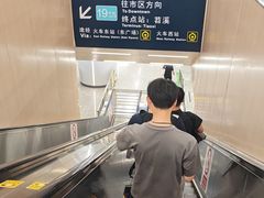 -杭州萧山国际机场