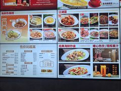 -王庄阿咪海鲜大排档(上下杭店)