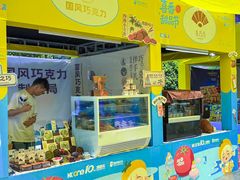 -KK ONE(京基滨河时代店)