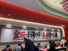 -避风塘·金牌店·夜宵(金玉兰店)