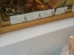 -老梦面包 CHEZMOREL(三源里店)