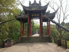 -凤栖山