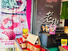 -天品味 一口吃榴莲泡芙