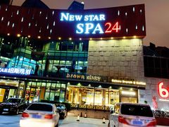 -纽斯桑拿会所(东绣路店)