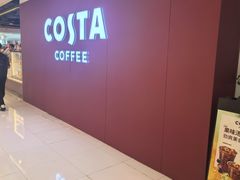 -COSTA COFFEE(恒基名人购物中心店)
