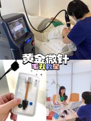 -时光海科学美肤中心