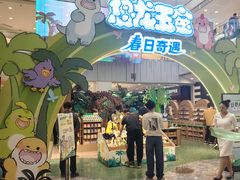 -凯德MALL(西直门店)