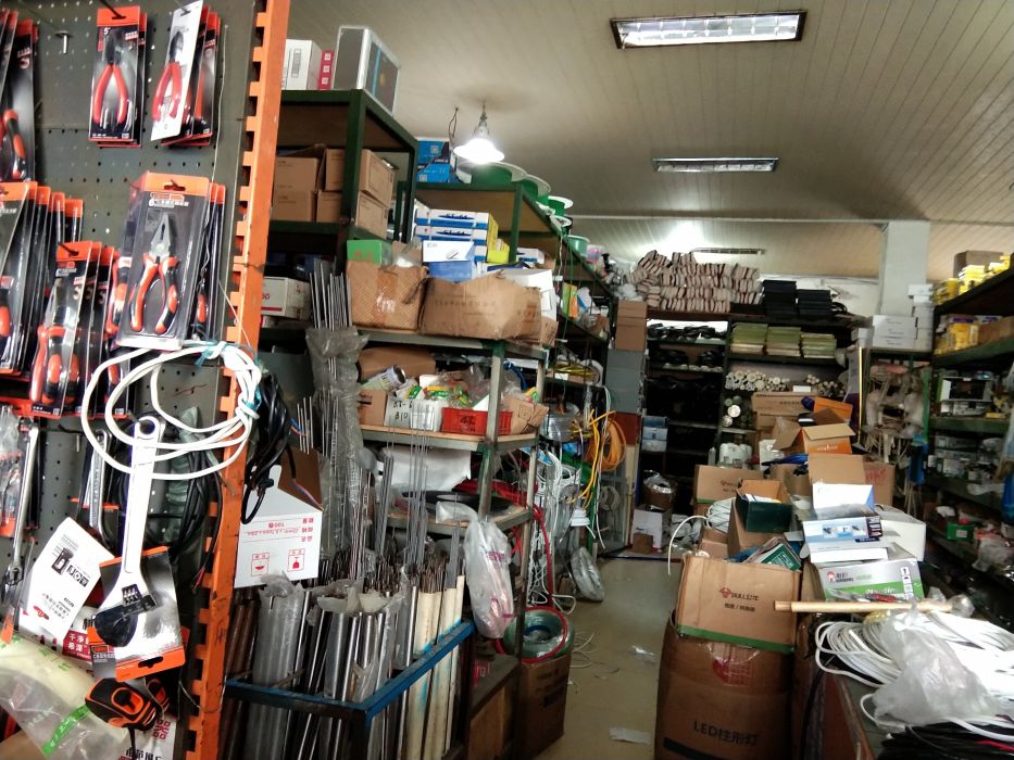 望春五金交电商店