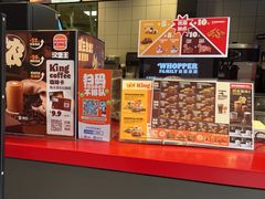-汉堡王(上海凌云壹街坊店)