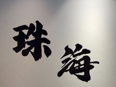 -熙工匠手工银饰·拼豆团建DIY(富华里店)