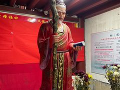 门面-陈文龙尚书庙
