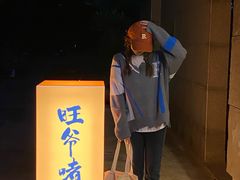 -旺爷砂锅·茶作(国贸城店)