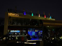 -纽扣NEWKO