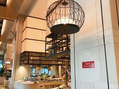 -水月周庄铂尔曼酒店 · 漾全日餐厅
