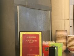 -大华猪肉粿条面