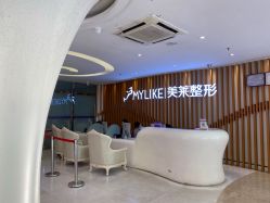 -深圳美莱医疗美容医院