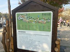 -茅山东方盐湖城景区