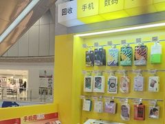 -爱回收(打浦桥日月光店)