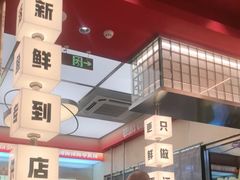 -雅佳神话·麻辣烤鱼(新街口店)