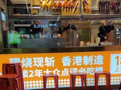 -金戈戈香港豉油鸡(南山海岸城店)