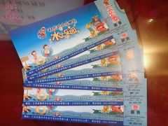 -秋雪湖欢乐世界水乐园