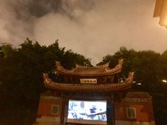 -晋江五店市传统文化旅游区