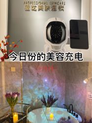 -MIDA蜜哒•科技逆龄美肤连锁