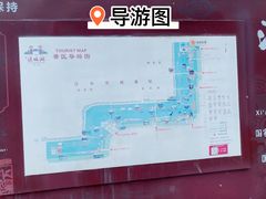 -西安汉城湖景区